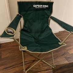 CaptainStagキャンプチェア