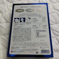 うるおい化粧水マスク 10枚の画像