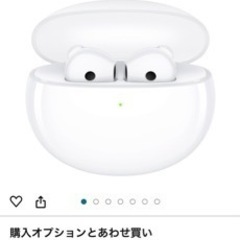 週末値下げ中ワイレスイヤホン