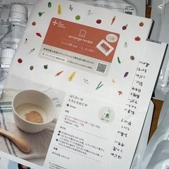 大幅値下げ！新品未使用　カインデスト　離乳食セット　12パウチの画像