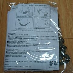 【無料】【全国発送可能送料140円】涼感マフラータオル（巾着付）熱中症対策に！水に濡らして首ひんやり 巾着つきで使用後の持ち運びに便利の画像