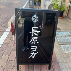 【6月7月予約受付中】長原ヨガ｜古民家ヨガ教室｜初心者・シニア大歓迎！の画像