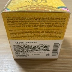 ✨新品✨【完全未使用品】『SABON』   Bath Ball   ミモサティー(浴用化粧料)の画像