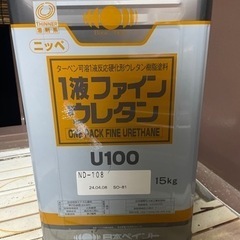 ファインウレタンの中古が安い！激安で譲ります・無料であげます