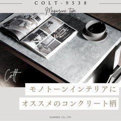 コンクリート柄ローテーブル　アイアンの画像