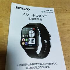 Nexmora スマートウォッチの画像