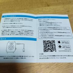 Nexmora スマートウォッチの画像