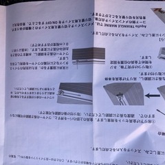 【受渡決まりました】水槽用照明2の画像