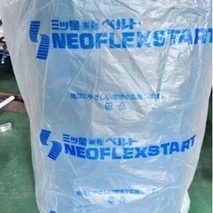 三つ星樹脂コンベアベルトの画像