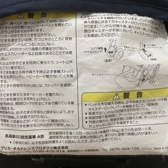 子供用品 ベビー用品 ベビーカー、バギーの画像