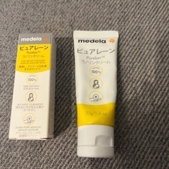 ピュアレーン37g＋7g