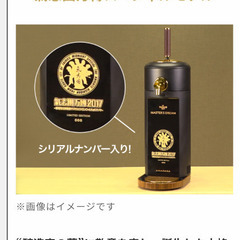 2017氣志團万博 オリジナルビールサーバー新品の画像