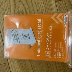 カードスタンド　文具プラA73