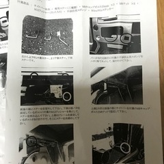 キャリイda16t　サイドバー左右セット　ウイルズウィンの画像