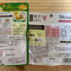 離乳食とスティックミルクまとめて！の画像
