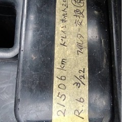 ヤマハ　セロー250 2005年式　成約済みの画像