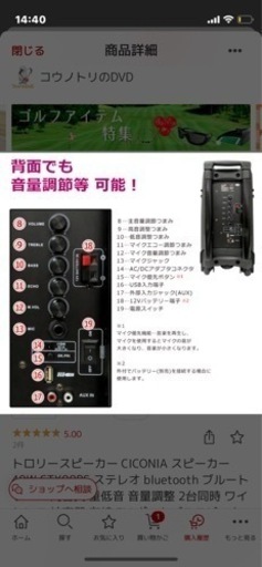 パソコン 周辺機器