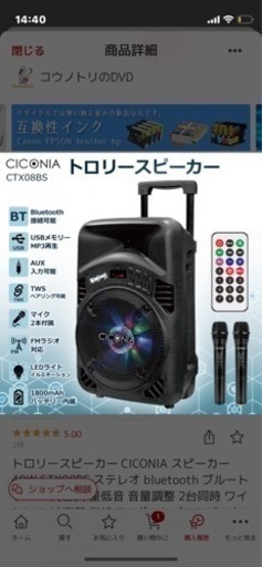 パソコン 周辺機器