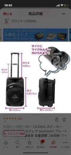 パソコン 周辺機器