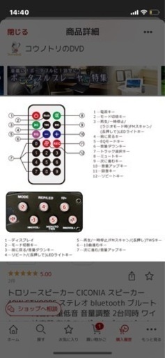 パソコン 周辺機器