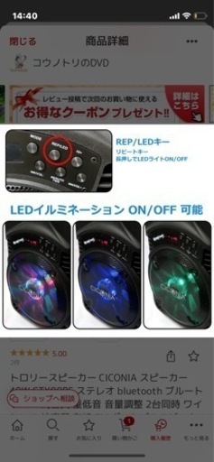 パソコン 周辺機器