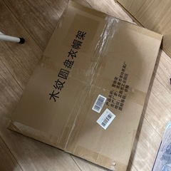 GIBLEA ポールハンガー 木製 コートハンガー の画像