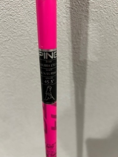 ping ドライバ　