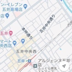 ⭐️日払い完了時！即払い⭐️の画像