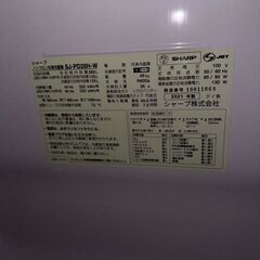 冷蔵庫　Sharp SJ-PD28H-Wの画像