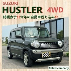 ⭐️新着‼️訳あり格安‼️ハスラーG 4WD Sエネチャージ⭐️