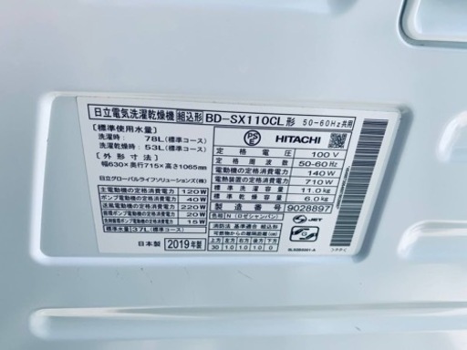 日立　電気洗濯乾燥機　BD-SX110CL