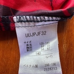トレーニングピステ　　の画像
