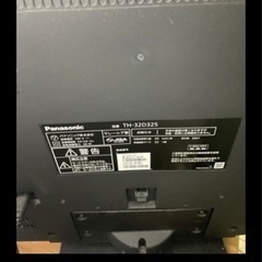 決定しました。Panasonic TH-32D325 テレビ　TV家電 テレビ 液晶テレビの画像