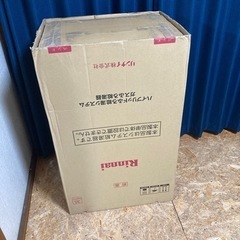 未使用‼️ハイブリット型給湯器システム（本体のみ）‼️【RHBF-RJ245AW】 RHBF-RJ245AW | Rinnai Style（リンナイスタイル） | リンナイ