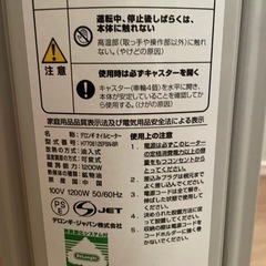 【お取引決まりました】家電 季節、空調家電 オイルヒーター デロンギの画像