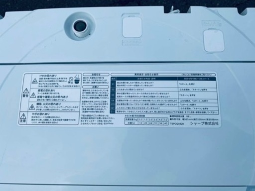 シャープ　全自動電気洗濯機 ES-GE7H-T
