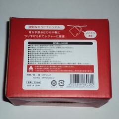【未使用品】CAMPS カラビナステンレスマグ オレンジ 220ml【花巻市内手渡しのみ】の画像