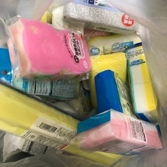 日用品20点以上