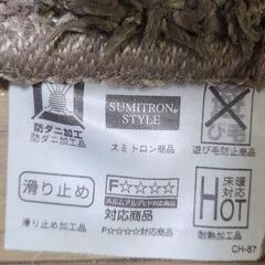 日本製　スミノエ　ラグ　ブラウンの画像