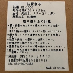 【お値下げ】家具　姿見　木製超ジャンボミラー の画像