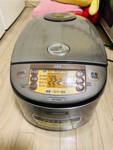 家電 キッチン家電 炊飯器