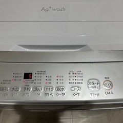 洗濯機 7kg 　2023製　TOSHIBA AW-700J2（W）  の画像