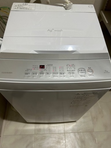 洗濯機 7kg 　2023製　TOSHIBA AW-700J2（W）