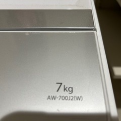 洗濯機 7kg 　2023製　TOSHIBA AW-700J2（W）  の画像