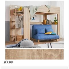家具 ベッド