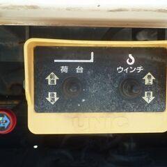 H27 日野デュトロ　3.4ｔローダー　6MT　NEO5　3人乗り　シェルフ　バイザー　作業灯　AM/FMﾁｭｰﾅｰ　ETC　ラジコン　ウインチ　エコモード　エアバック　車幅灯　床ﾌｯｸ　車検R7/4　　16882の画像