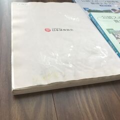 【値下げ！】日本スポーツ協会　公認スポーツ指導者　養成テキストI、II、Ⅲ＆ワークブックの画像
