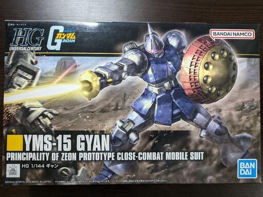 機動戦士ガンダム ガンプラ ＨＧUCギャン ヴァリアブルポッド