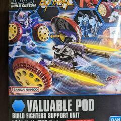 機動戦士ガンダム ガンプラ ＨＧUCギャン ヴァリアブルポッドの画像