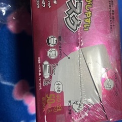 マスクの画像